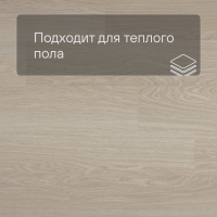 QS Alpha Vinyl BLOOM планка AVMPU 40099 Дуб чистый полярный