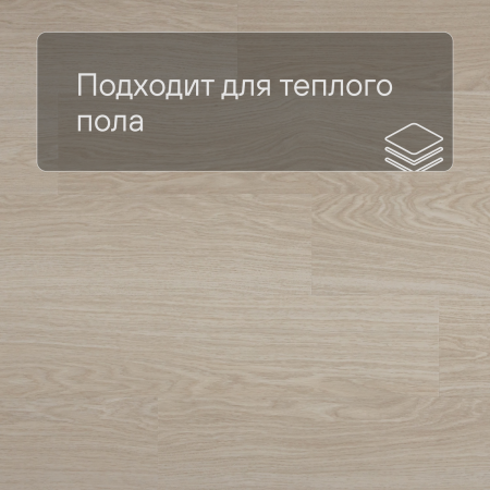 QS Alpha Vinyl BLOOM планка AVMPU 40099 Дуб чистый полярный