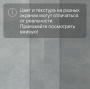 QS LIVYN Illume Click Plus ILCP 40271 Мягкая лазурь