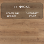 Ламинат Quick Step Impressive IM8629 Дуб закатный