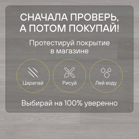 Ламинат Quick Step Perspective Hydro (Rus) PER3831 Дуб итальянский светло-серый